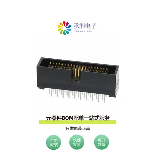 原装HIF6A-40PA-1.27DSA(71)|HIF6A-50PA-1.27DS(71)