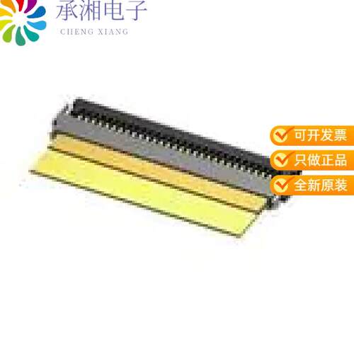 全新FH34SRJ-5S-0.5SH(50)正品CONN FFC FPC 0.5MM SMD
