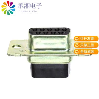 全新205203-8正品CONN D-SUB HOUSING RCPT 9POS