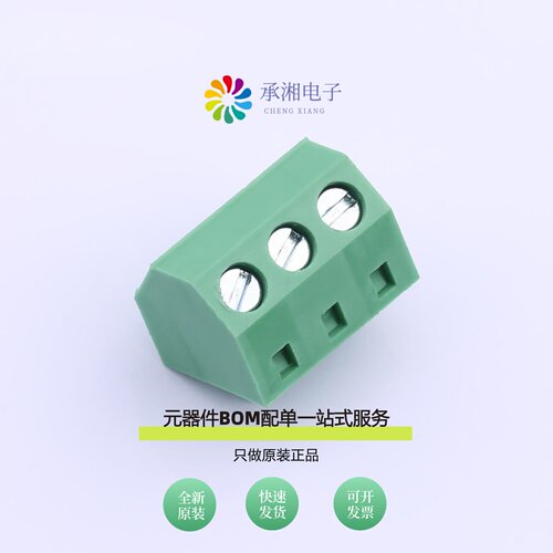 原装DB127S-5.08-3P-GN|DB127S-5.08-4P-GN