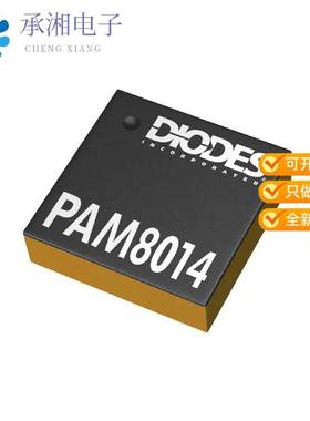 正品PAM8014AZR原装IC AMP D MONO 3.2W U-WLB1313-9
