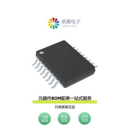 原装AD7918BRUZ|AD7916BRMZ-RL7|AD7916BRMZ