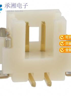 正品DF13-2P-1.25V(76)原装CONN HEADER SMD 2POS 1.25MM