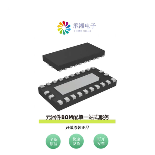原装PI5USB31213XEAEX|PI5USB30216DXUAEX|PI5USB31213AXEAEX