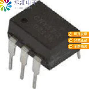 OPTOISO 5.3KV TRANS 正品 BASE 3原装 6DIP SFH600