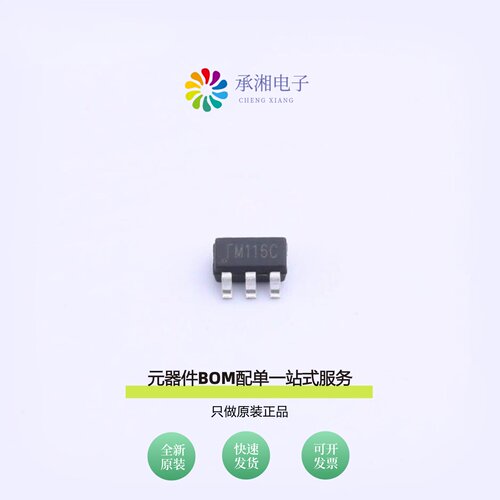 原装FM116C|DW06D/S|FM15F366
