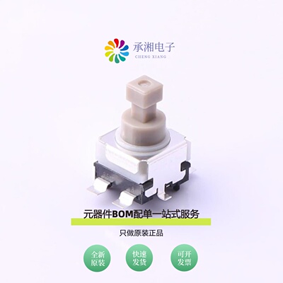 原装SPEF220200|SPEF220100|SPEF210200