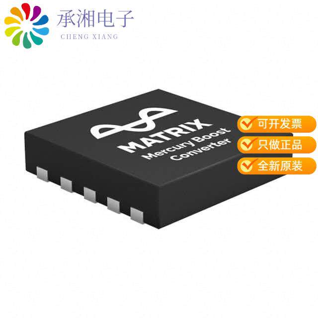 正品MCRY12-125Q-42DIT原装MATRIX ENERGY HARVESTING