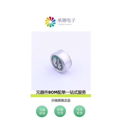 原装GMI9745-56db|GMI9745-60db|GMI9745-62db