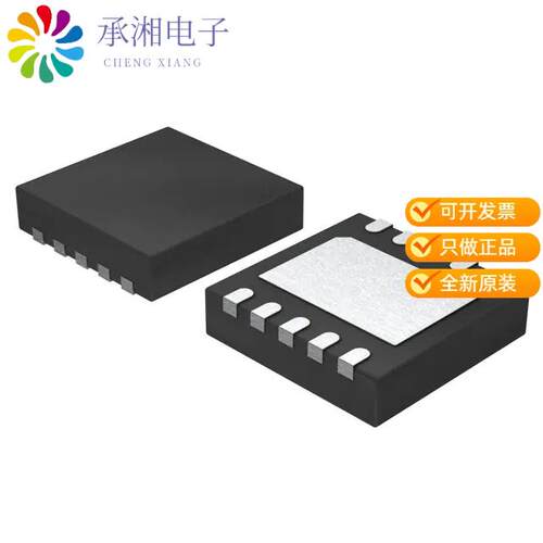 全新FUSB3301MPX正品IC USB TYPE C CTLR PROGR 10MLP