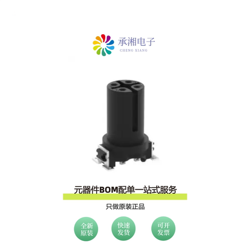 原装454003|413638|414575