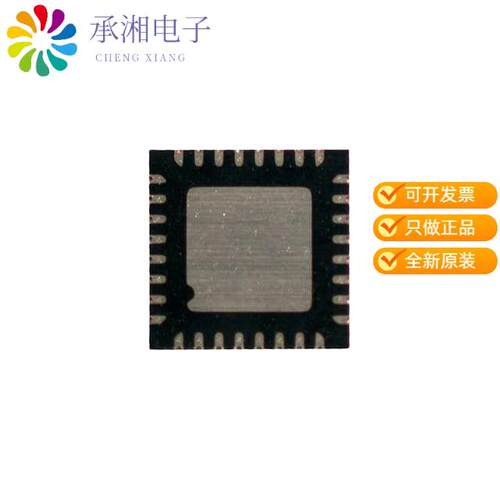 全新CLRC66303HNY正品IC RFID READER 13.56MHZ 32HVQFN
