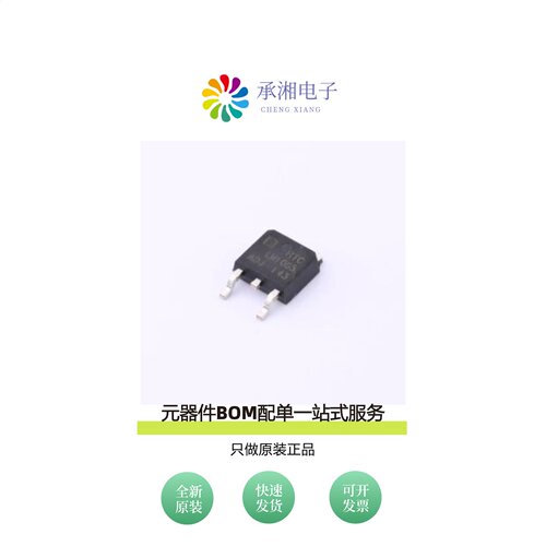 原装LM1085RS-ADJ|LM1085R-3.3|LM1084R-3.3