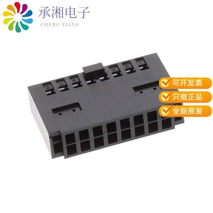 正品PS-D4C16原装CONN HOUSING