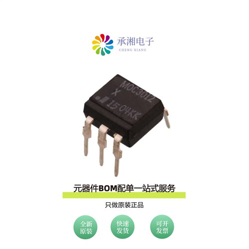 原装H11AV1X|CNY17F-4XSM|H11L1VSMT&R