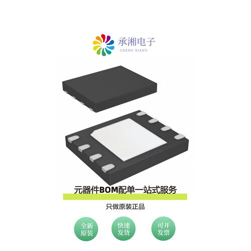 原装IS25LP016D-JLLE-TR|IS25LP016D-JNLE|IS25LP016D-JNLA3