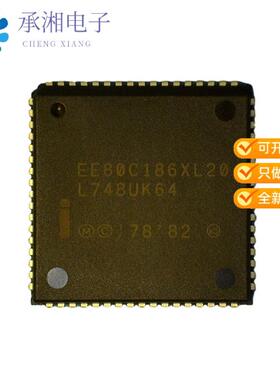 全新EE80C186XL20正品IC MPU I186 20MHZ 68PLCC
