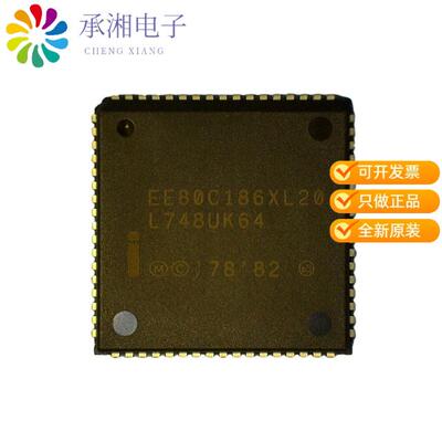 全新EE80C186XL20正品IC MPU I186 20MHZ 68PLCC
