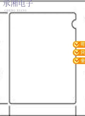 正品N25Q064A13EF640E原装IC FLSH 64MBIT SPI 108MHZ