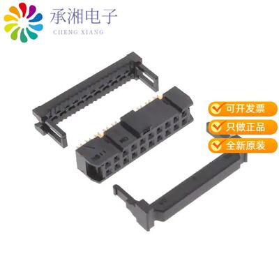 正品HIF3BA-20D-2.54R(63)原装CONN SOCKET 20POS IDC