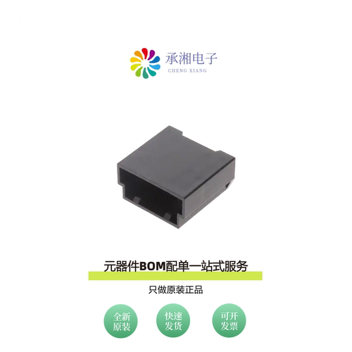 原装68106-003LF|68175-5RFX|68293-009LF