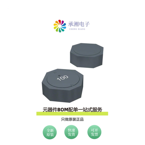原装SRU5018-3R5Y|SRU5018-470Y|SRU5018-4R7Y
