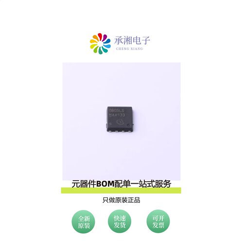 原装BSC0805LS|BSC079N10NSGATMA1|BSC0802LS