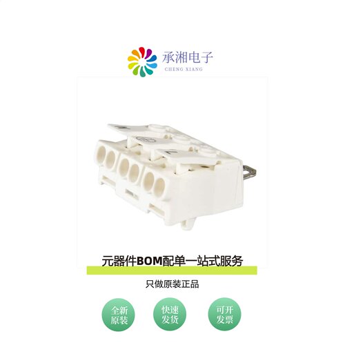 原装LK 980-01 RZ/ 3 SK BD N PE L|LK 980-01 RZ/ 4
