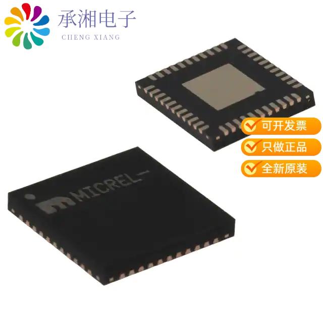 正品SY89465UMY-TR原装IC CLK MULTIPLXR 2:10 2GHZ 44