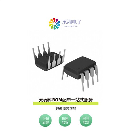 原装ICE3BR1765J|ICE3BR0680JZXKLA1|ICE3BR0665JXKLA1