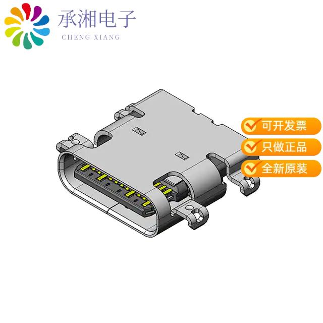 正品DX07B024JJ3R1600原装CONN RCP USB3.1 TYPEC 24P