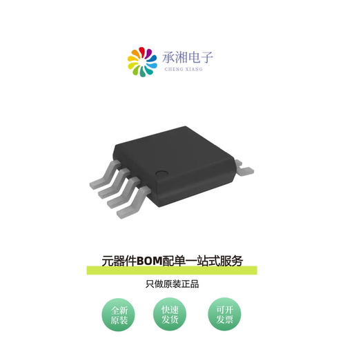 原装AD8496ARMZ|AD8496ARMZ-R7|AD8495CRMZ-R7