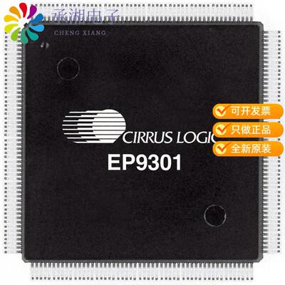 全新EP9301-CQZ正品IC MPU EP9 166MHZ 208LQFP