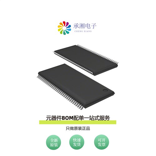 原装AS4C16M16D1A-5TCN|AS4C16M16D2-25BIN|AS4C16M16D1-5BIN