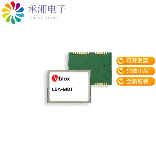 正品LEA-M8T-0原装RF RCVR GNSS/GPS 1.561/1.575GHZ