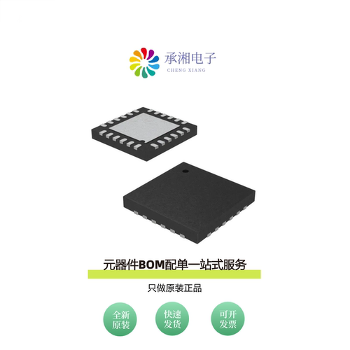 原装CY8C20324-12LQXI|CY8C20247S-24LKXI|CY8C20324-12LQXIT