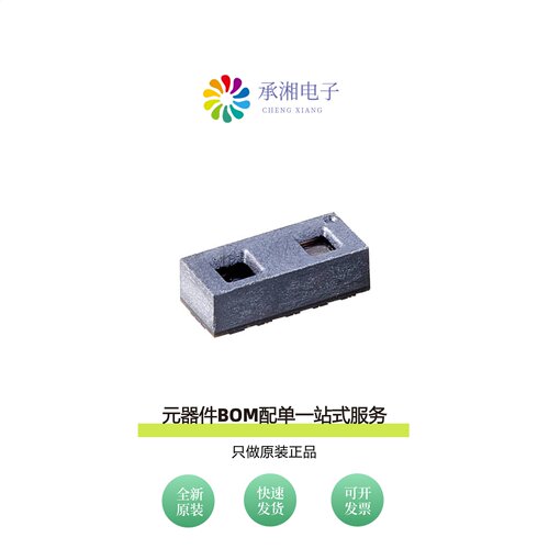 原装TMF8820-1AM|TMF8821-1AM|TMF8805-1BM