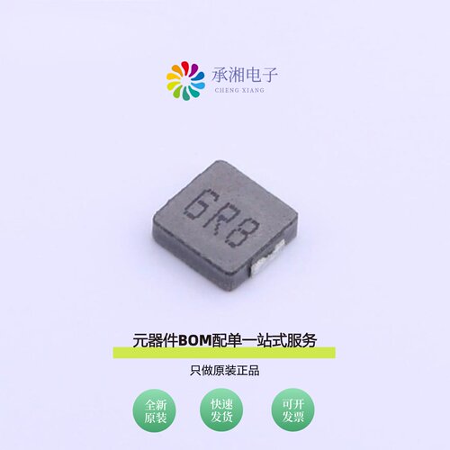 原装GPSR0720-6R8MS|GPSR0720-R68MS|GPSR0720-8R2M01