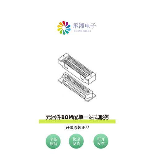 原装61083-081409LF|61083-081422LF|61083-081600LF