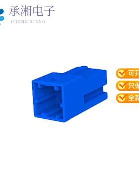正品2-1903391-3原装GIC 2.5 W CAP HSG 2P BLUE