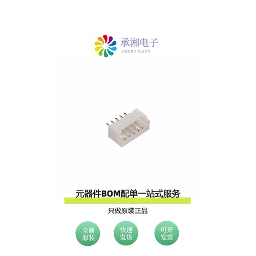 原装125SH-B-05-TS|125SH-B-06-TS|125SH-B-06-TS-SMT-T/R