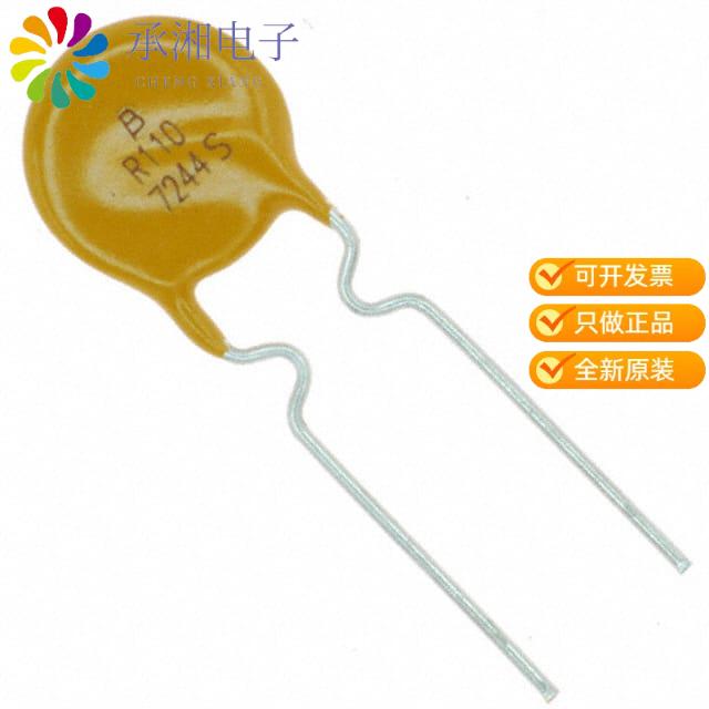 正品MF-R110原装PTC RESET FUSE 30V 1.1A RADIAL