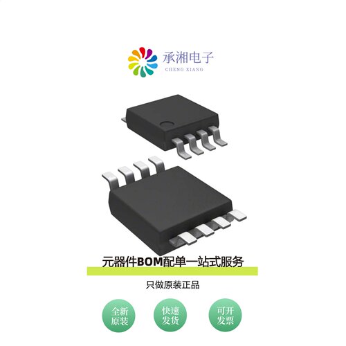 原装DS1087LU-4CL+|DS1087LU-450+|DS1087LU-66+