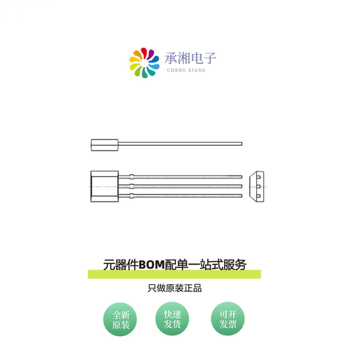 原装AH3369Q-P-A|AH3369Q-SA-7|AH337-PG-A