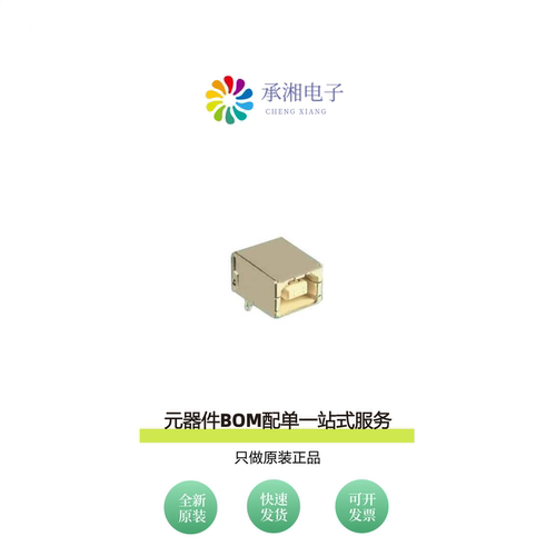 原装61729-1010RLF|61729-1011BLF|61729-1020BLF