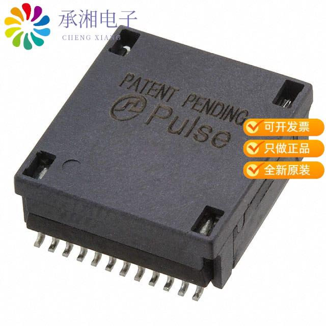 正品H7008FNLT原装TRANSFORMER MODULE 10GBASE-T