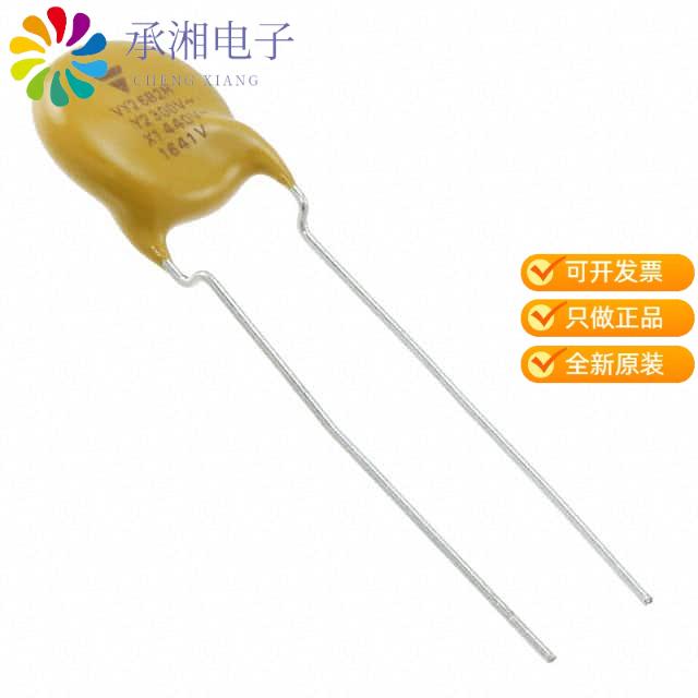 正品VY2682M47Y5VS63V7原装CAP CER 6800PF 300VAC Y5V