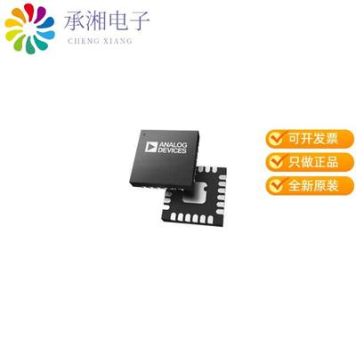 正品AD7380-4BCPZ-RL7原装4MSPS 16-BIT QUAD DIFFEREN
