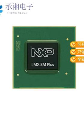 正品MIMX8ML8DVNLZAB原装IC I.MX 8M PLUS QUAD BGA