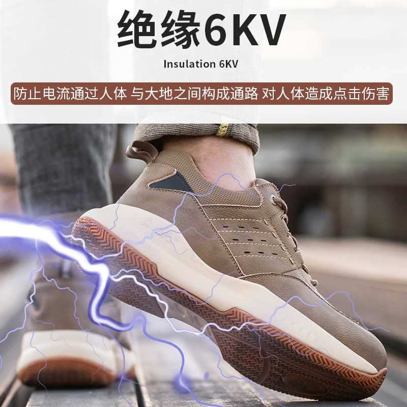 劳保鞋男款女士电工鞋绝缘鞋防砸防刺穿安全鞋钢头超轻便软底高级
